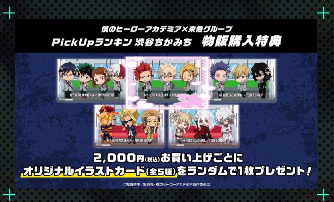 ちぃや@取引兼用 tweet media