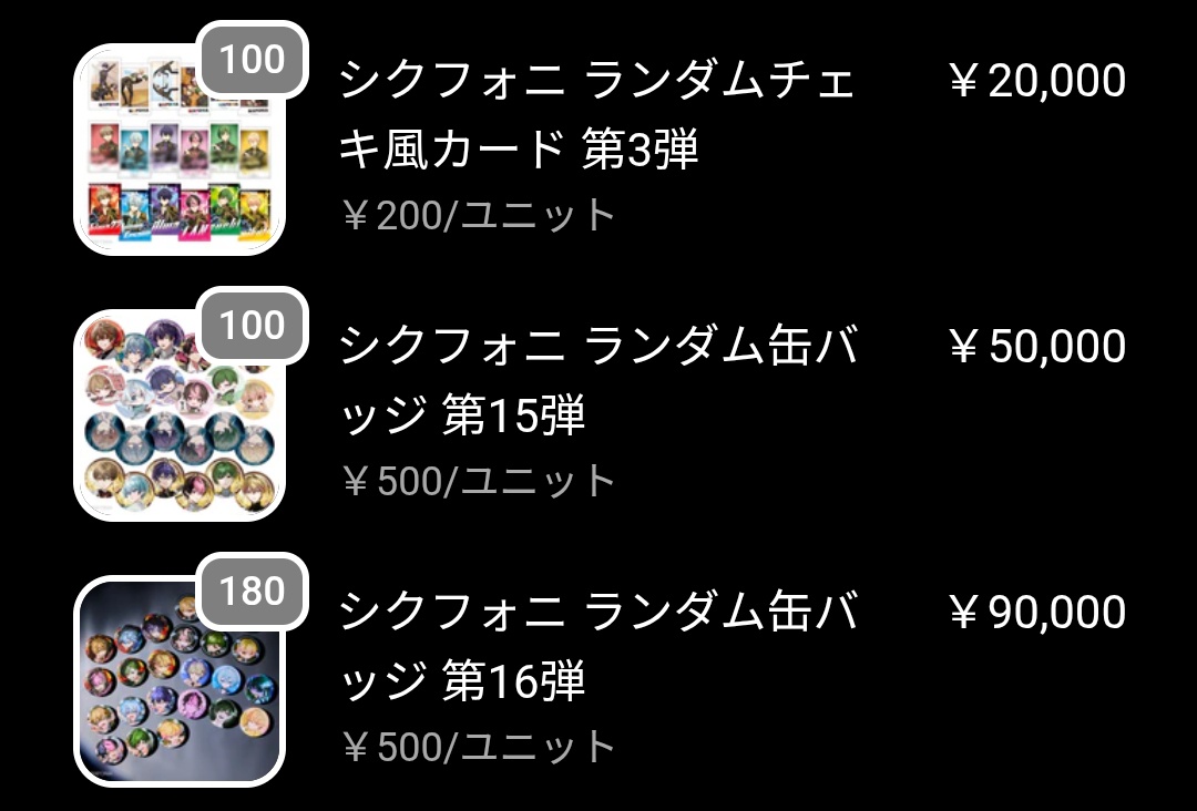 はまち@出会い厨 tweet media