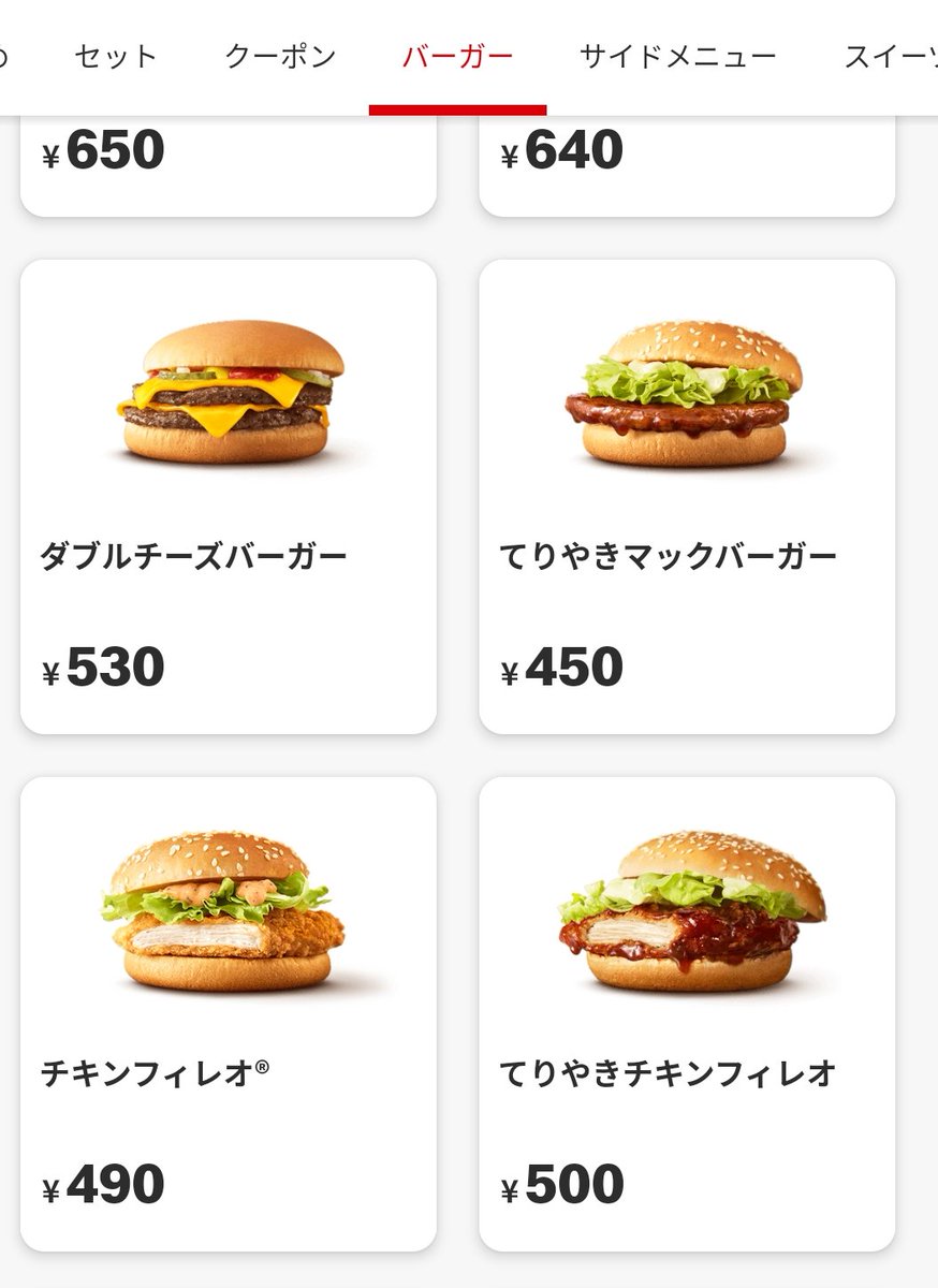 ゆうま🏇1y6m🦖 tweet media