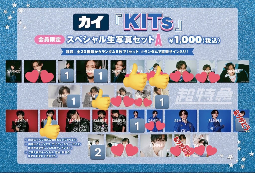 ぽにょ tweet media