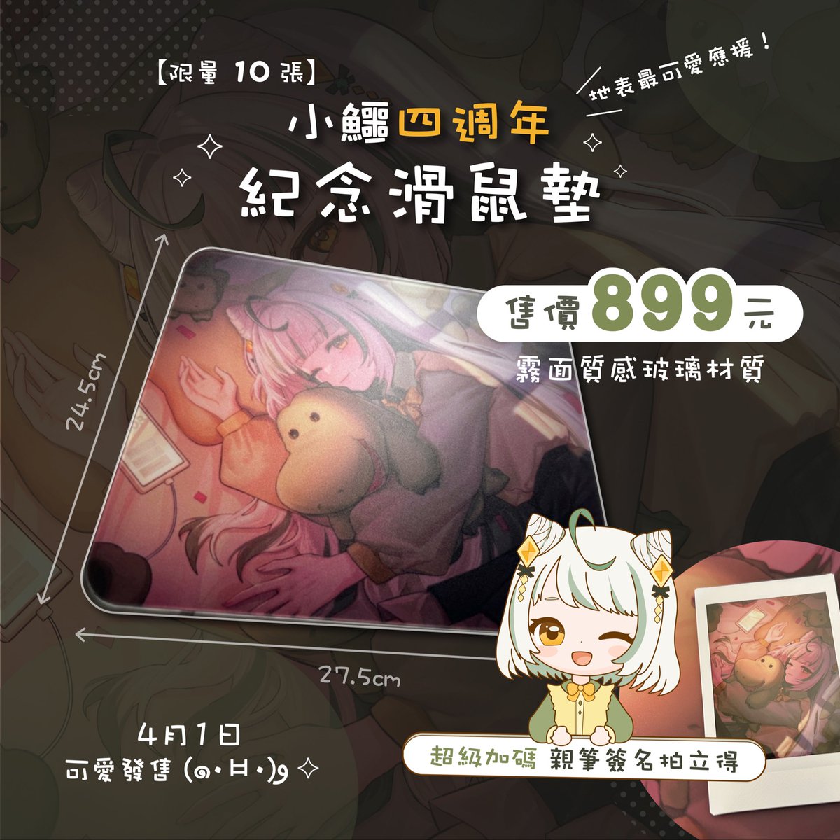 薇諾悠希🐊 tweet media