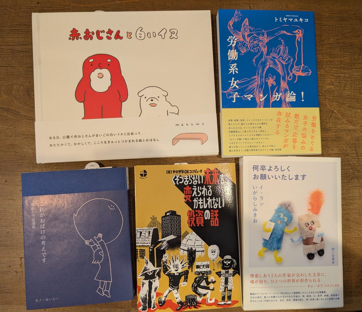 古本とビール　アダノンキ tweet media