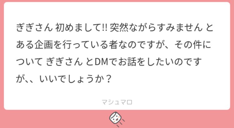 ぎぎ tweet media