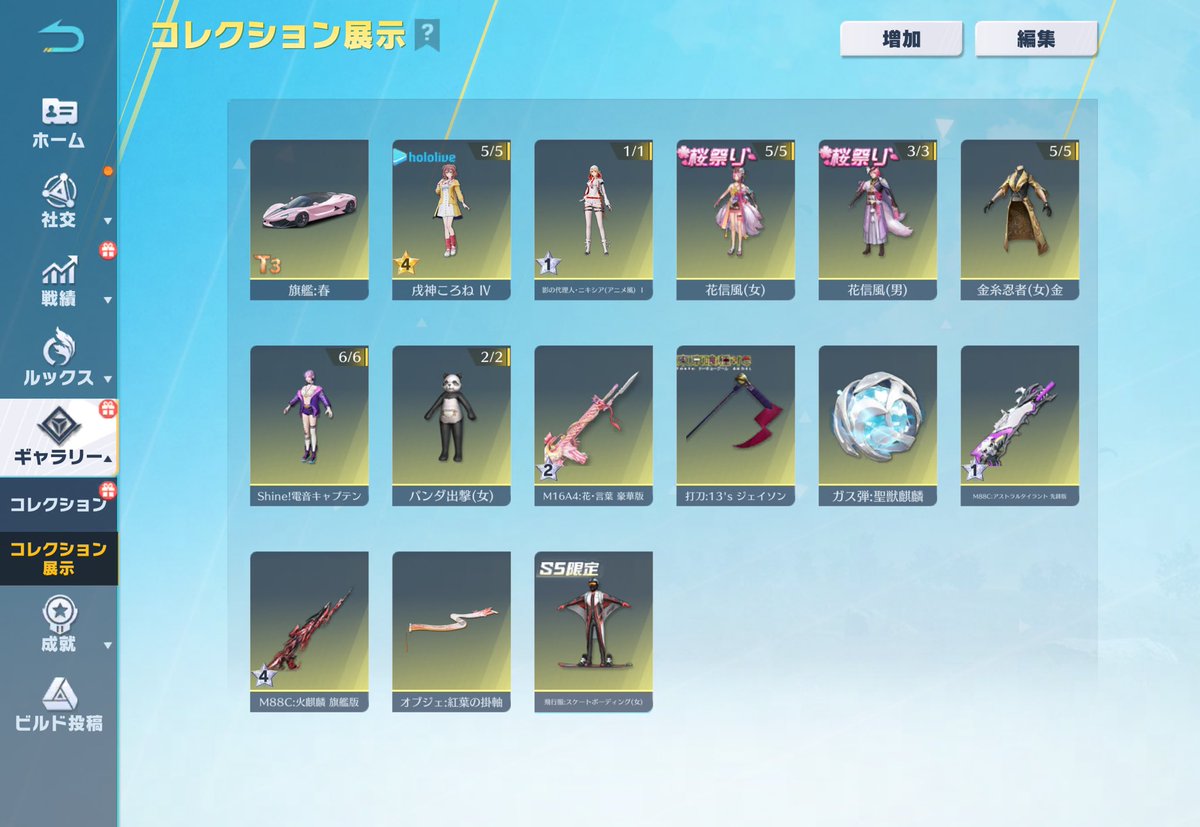 かびごん tweet media