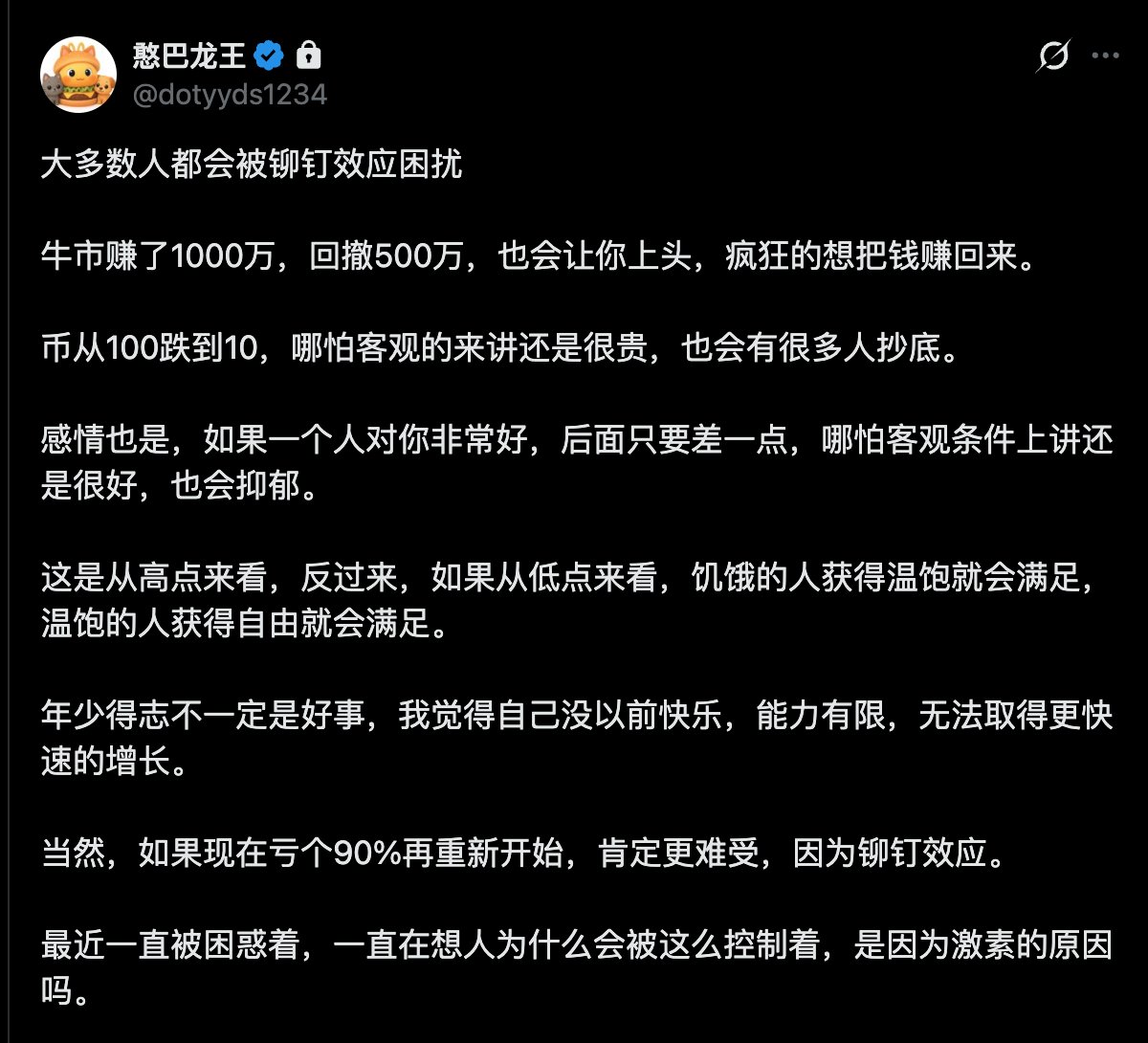 upzhu.eth tweet media