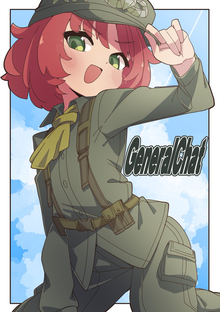 GeneralChat |🍍🍌| tweet media