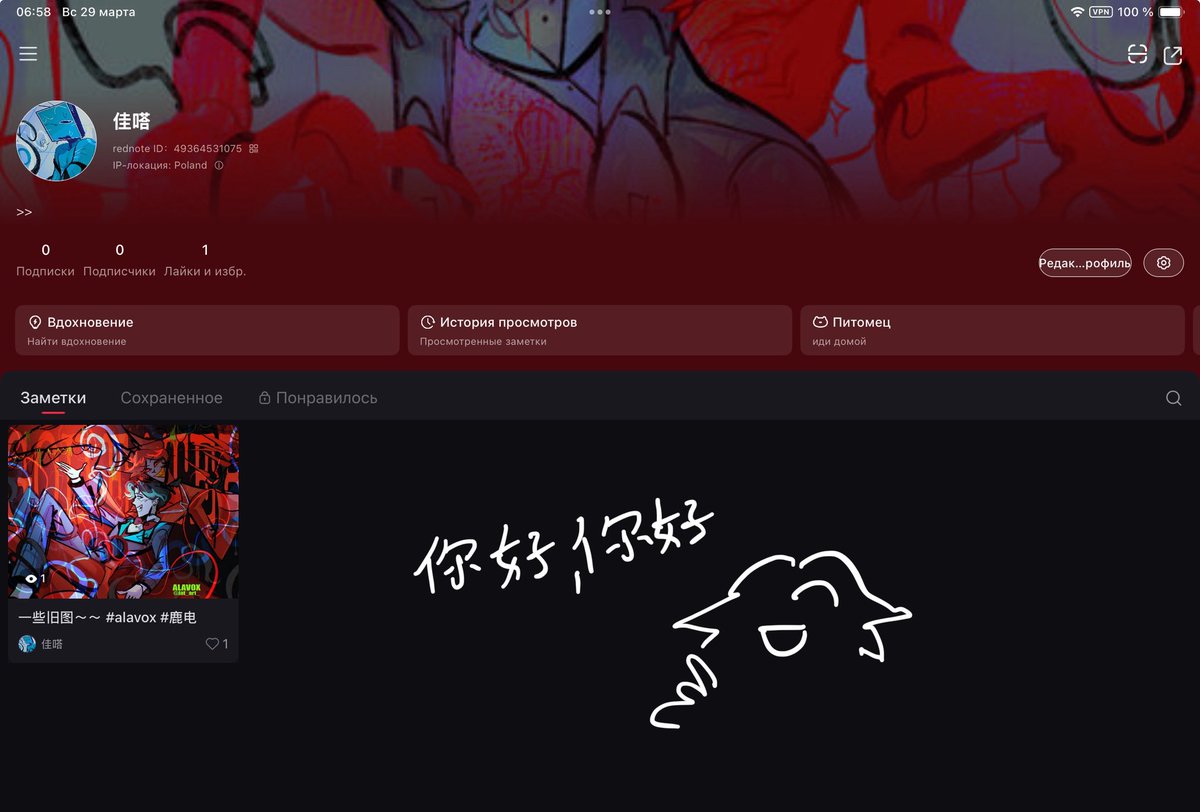 · jat · alavox only · 📻♡︎📺 · tweet media