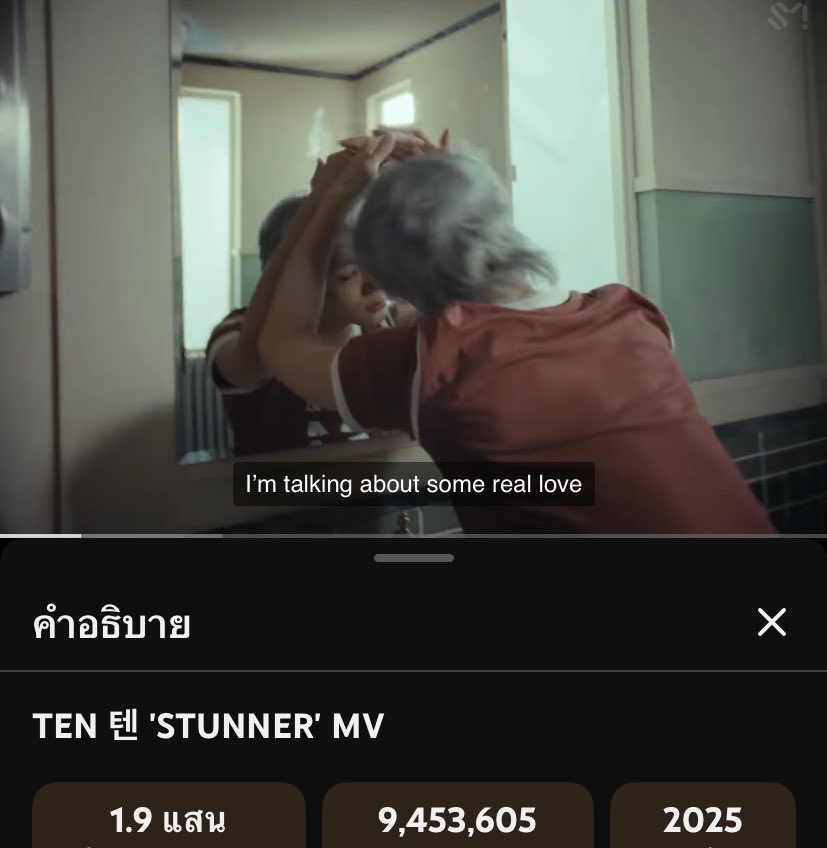 𐐪 ₁₀ 𐑂 tweet media