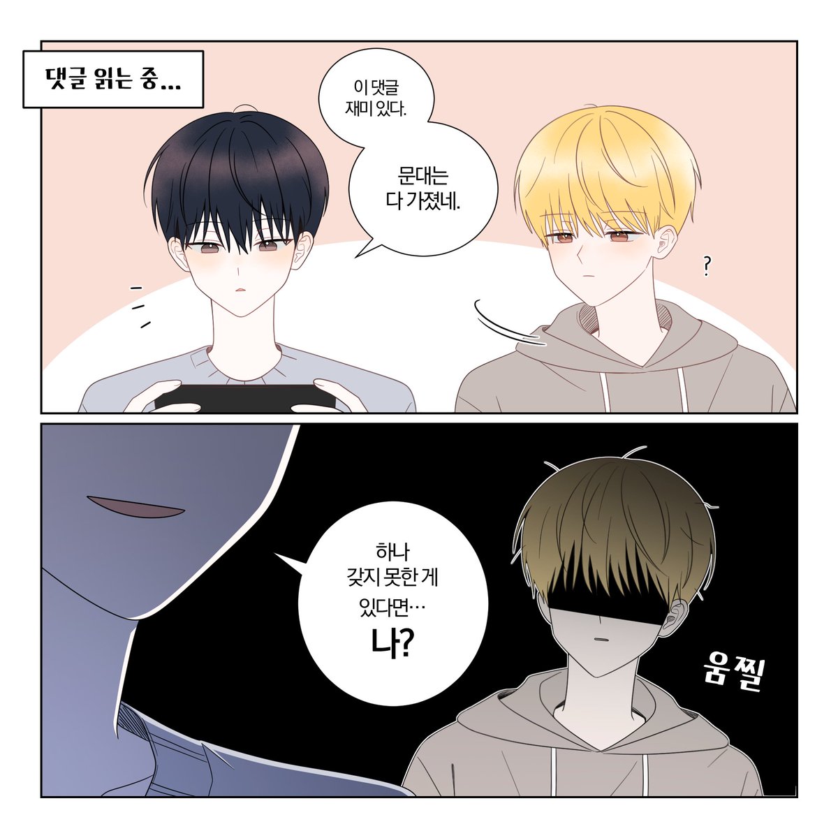 뎅글 tweet media