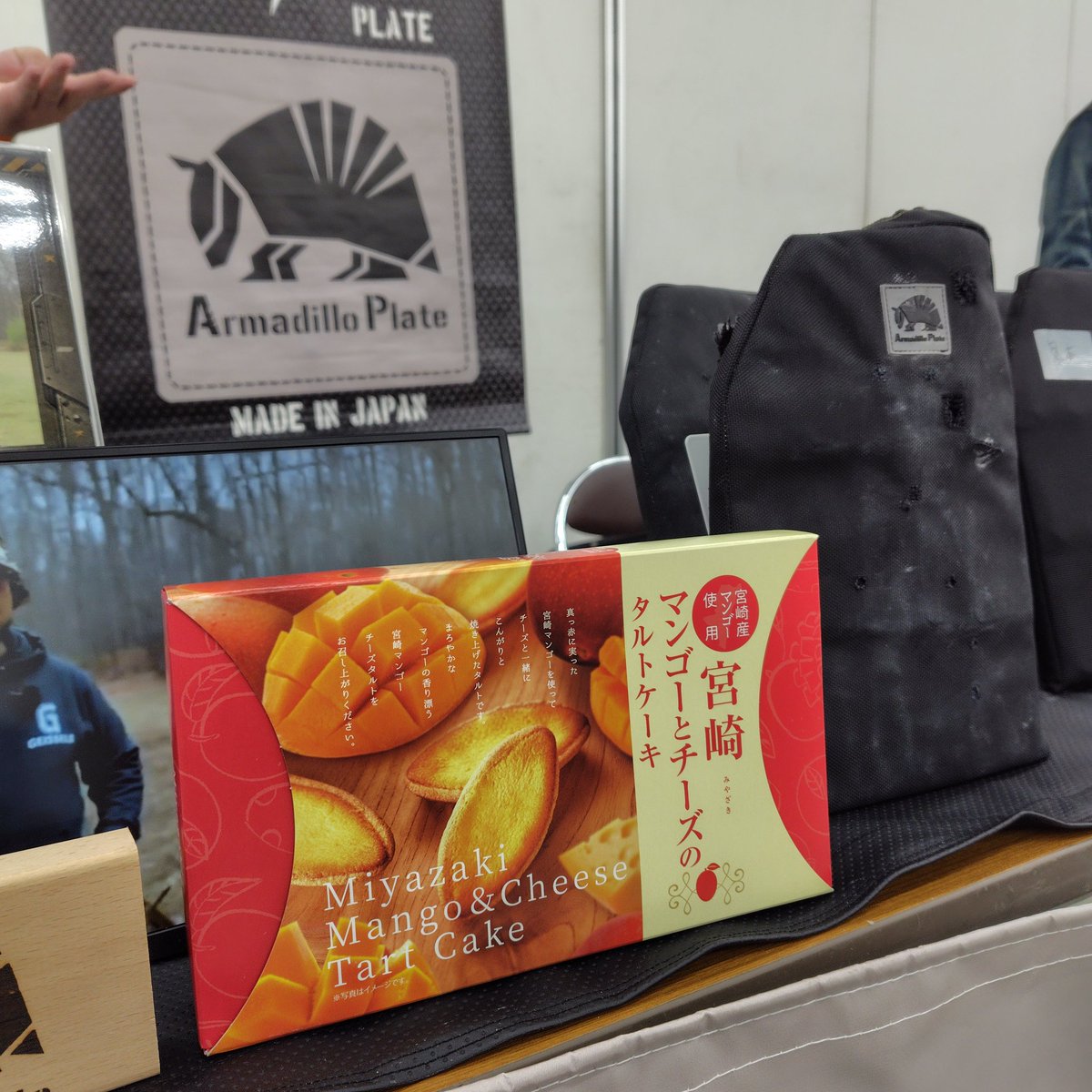 ArmadilloPlate's tweet photo. 宮崎県のお客様から差し入れいただきました。
ありがとうございます https://t.co/JE20qsvOMP