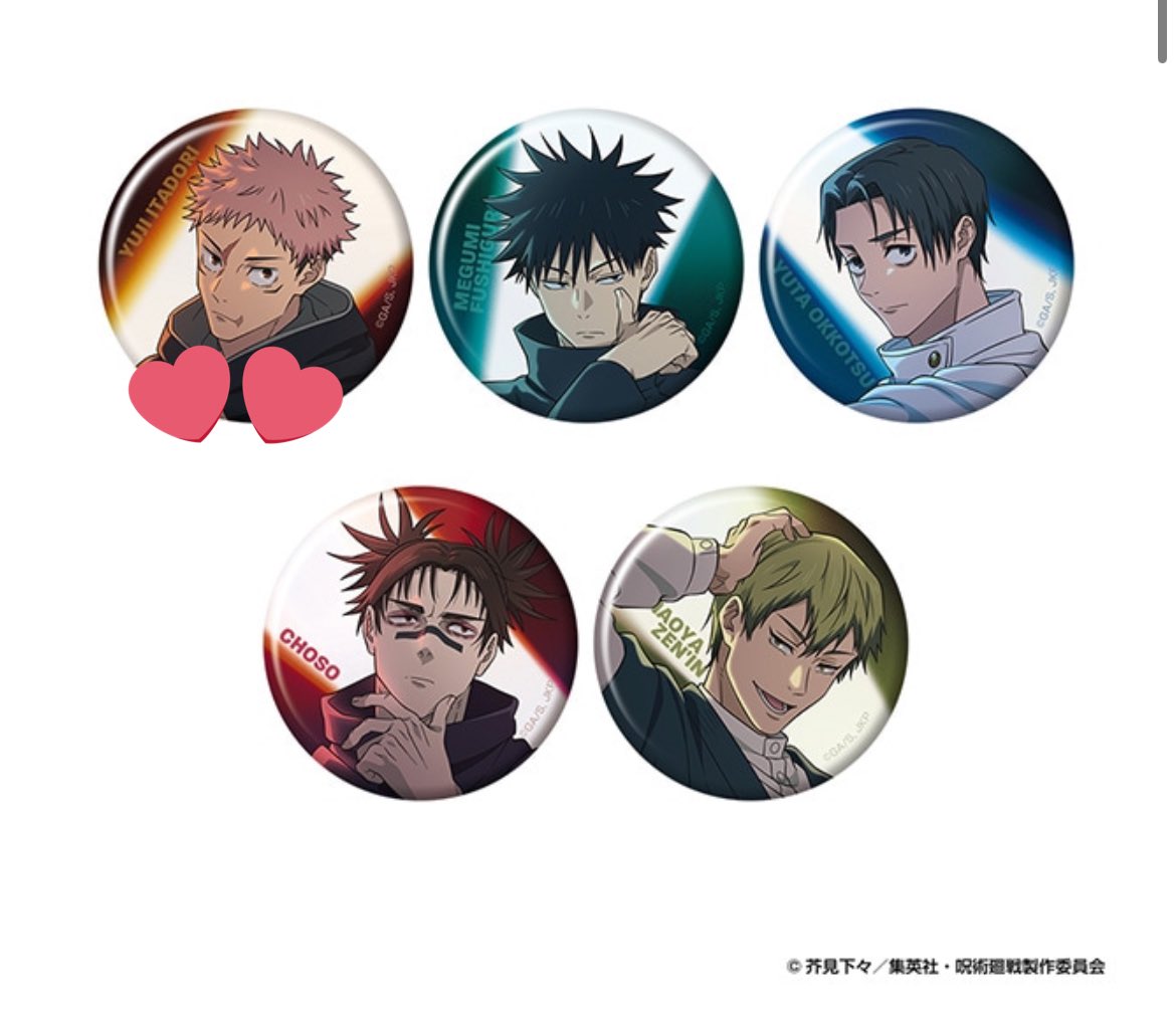 めりけんさっく@取引 tweet media