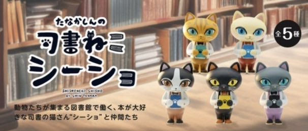 たなかしん tweet media