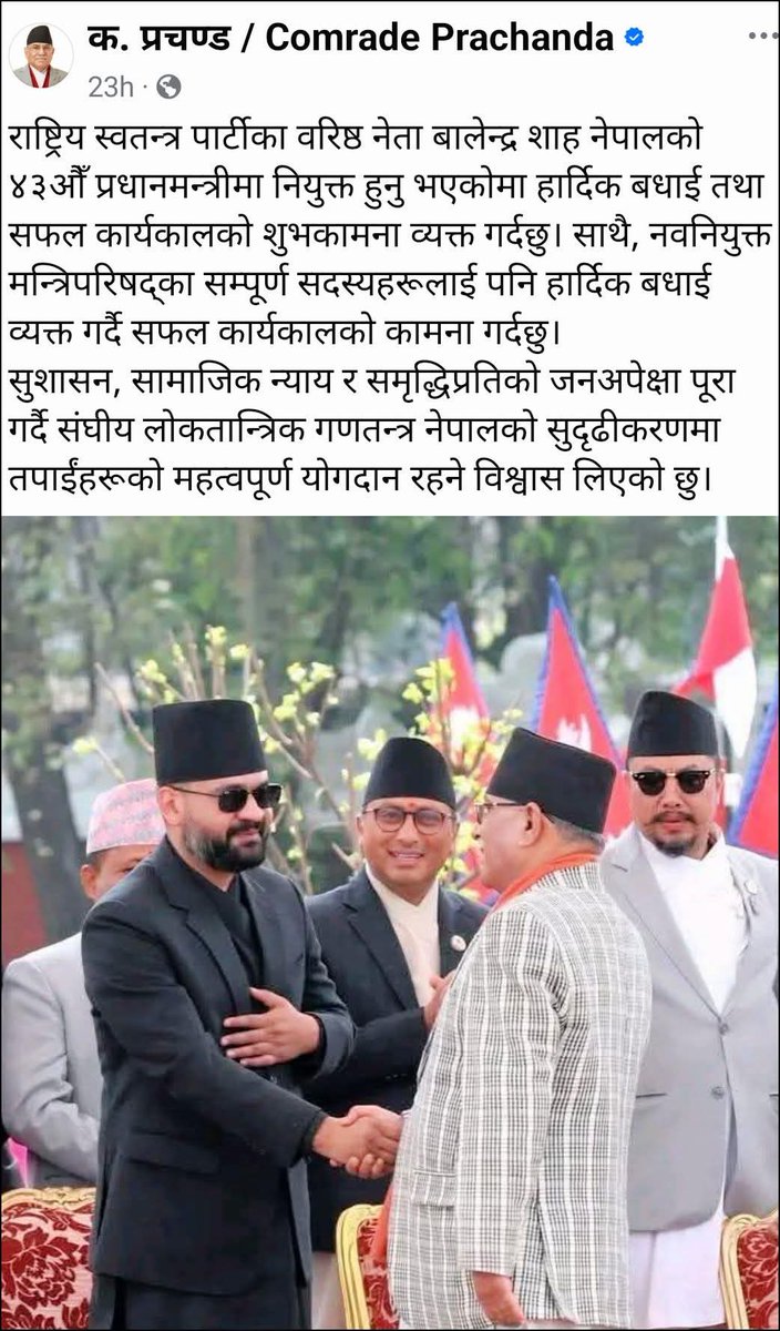 sanusharada's tweet photo. सिहदरबार जलाइदिन्छु भनेर अहिलेका प्रधानमन्त्री बालेन्द्र शाहले स्टाटस लेख्दा प्रचण्डले बालेनलाई पक्रनुपर्छ भनेका थिए तर शेरबहादुर देउवाले लोकतन्त्रमा वाक स्वतन्त्रता हुन्छ तेस्तो कुरा गर्न हुन्न भनेपछि बालेनलाई नपक्रीएको भनेर सिके राउतले भन्थे तर अहिले हेरौ त समय समय कि बात https://t.co/amnMVEEU29