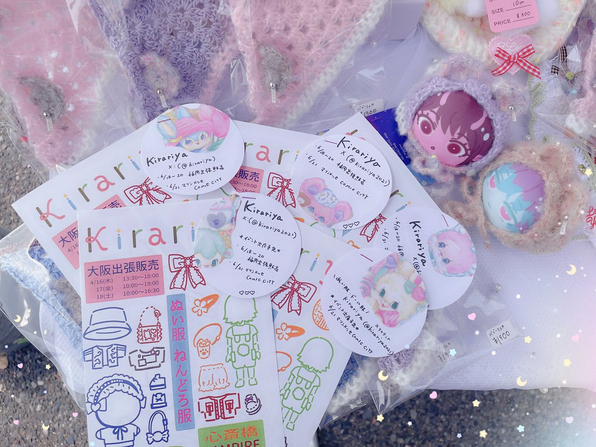 𝘀𝗮𝗸𝘂𝗿𝗮 tweet media