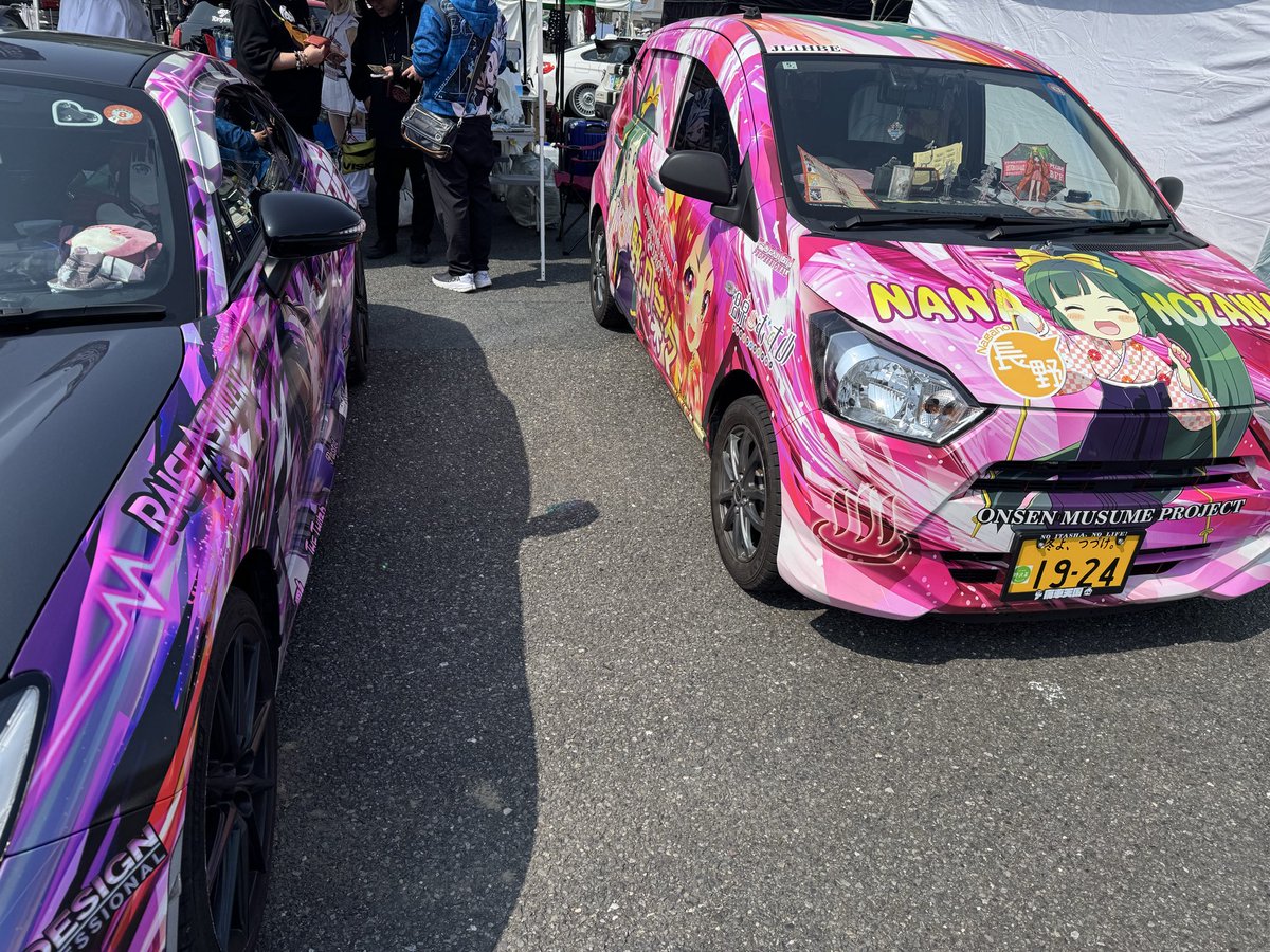 響　務 tweet media