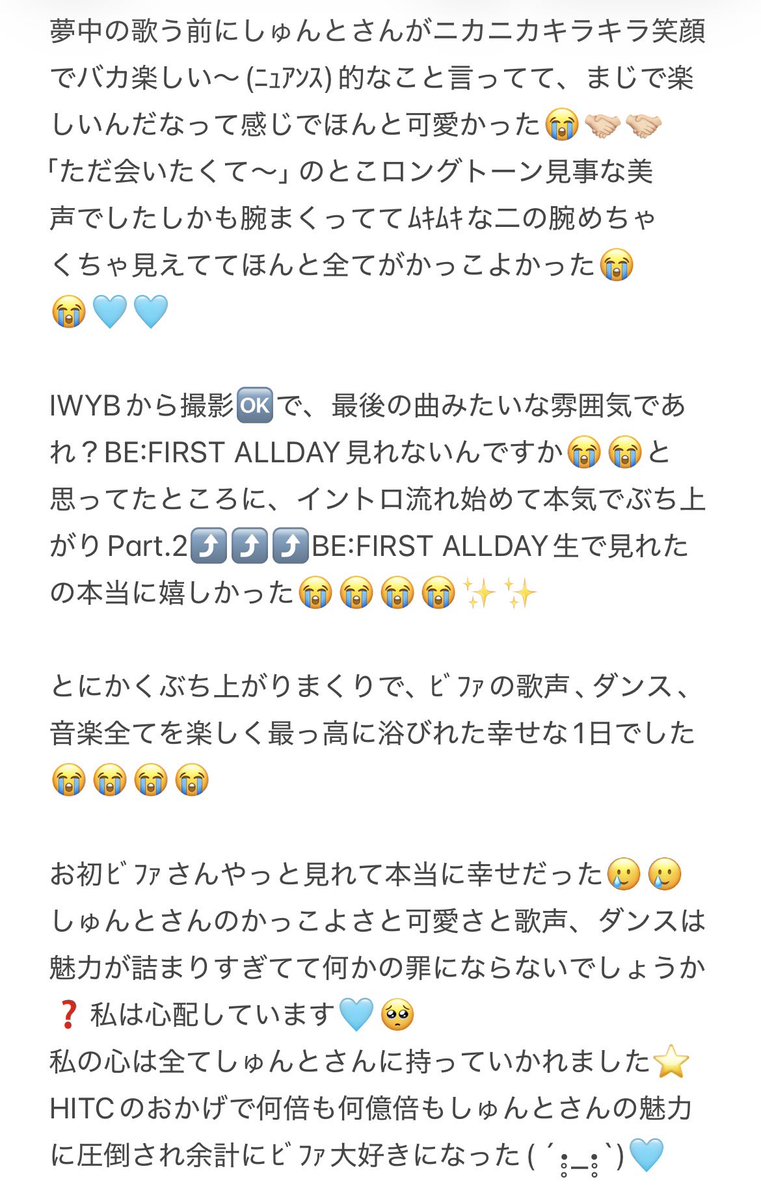 ˙˚ᜊ 𝒜 ᜊ˚˙ tweet media