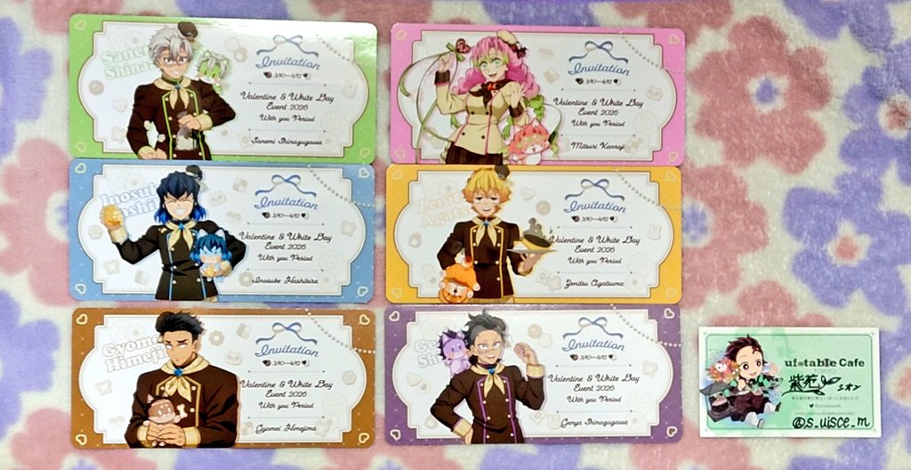 *紫苑*(ツイフィ12/19更新) tweet media