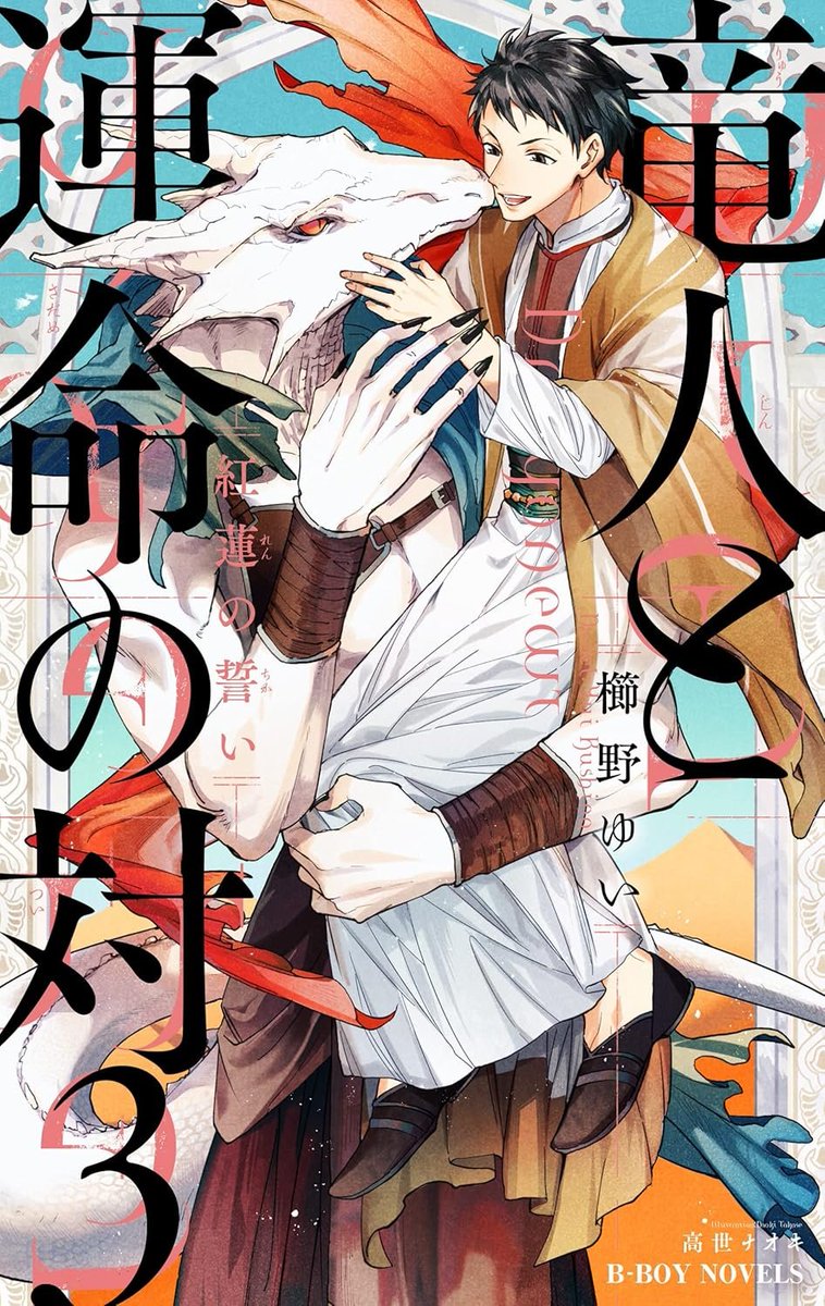 GARLAND［療養中］ tweet media