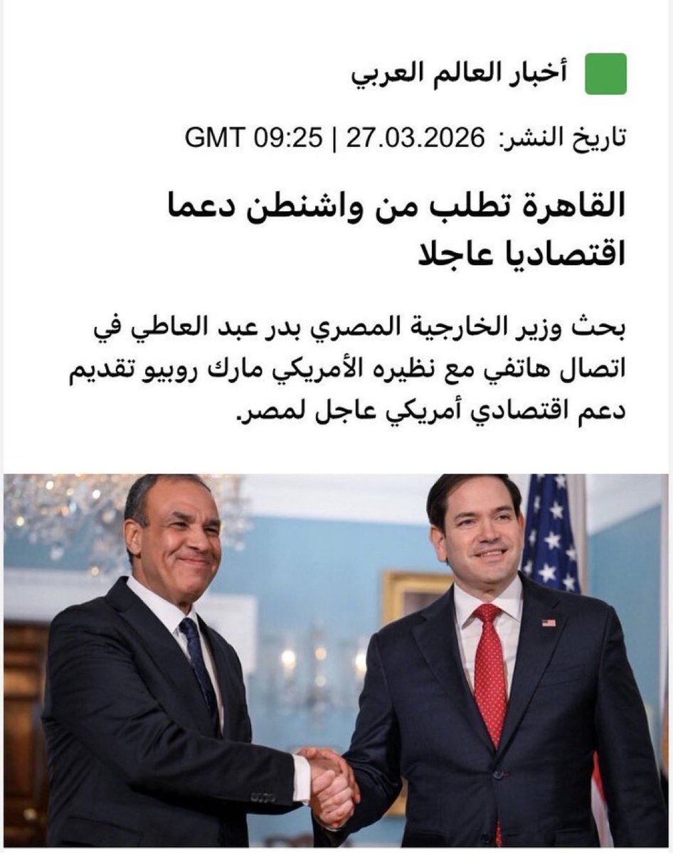 abu-Rashed tweet media