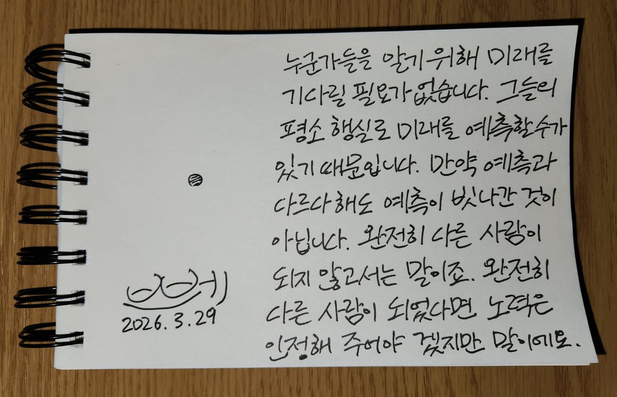 브베 tweet media