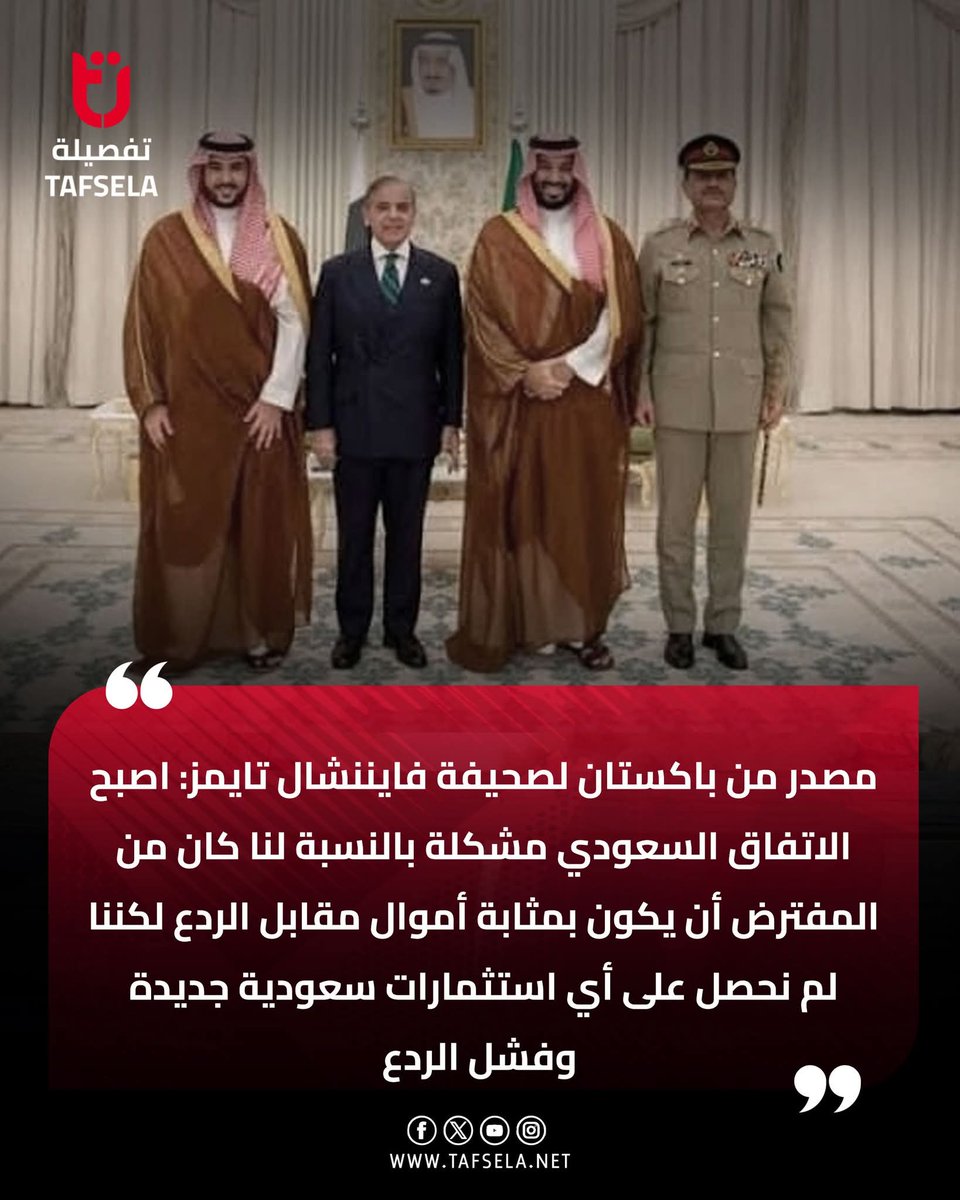 د.سمية عسله tweet media