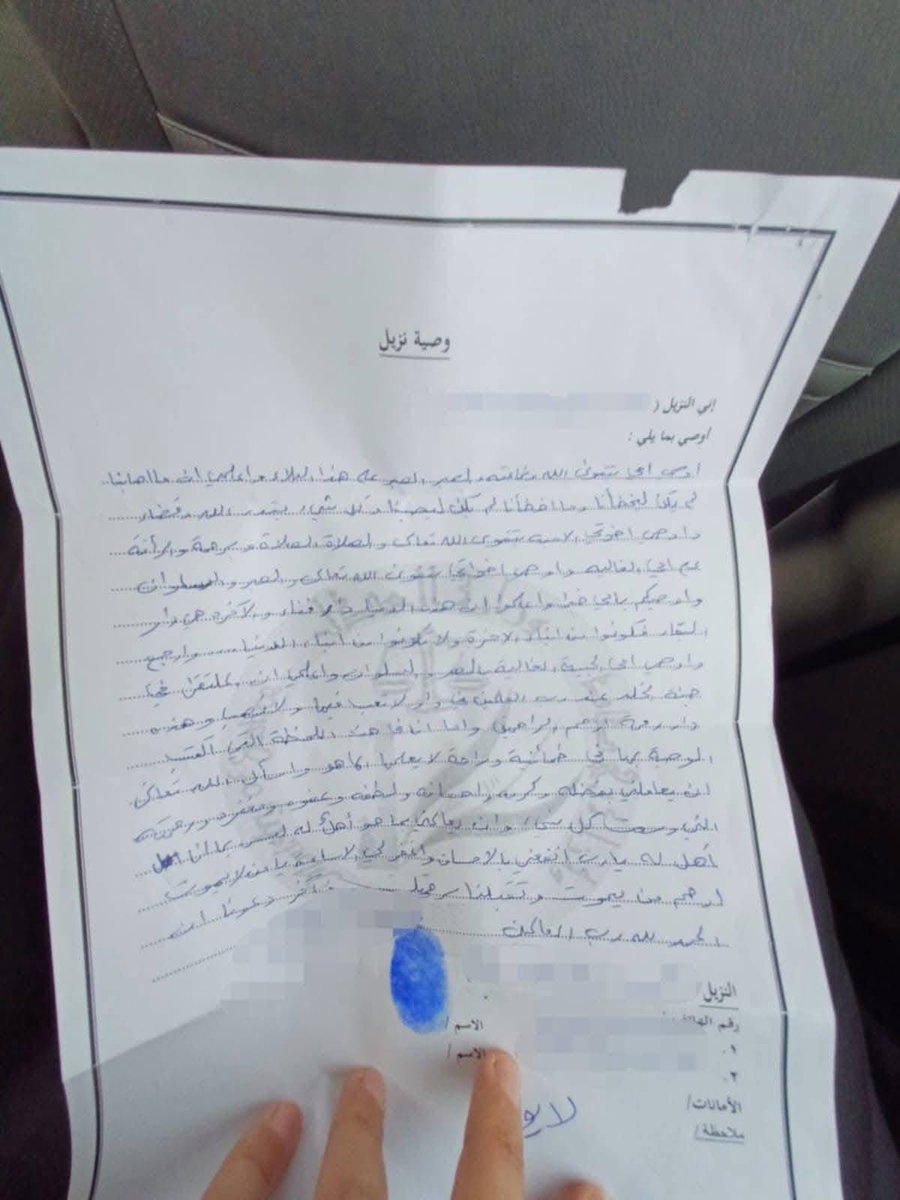 raneen k tweet media