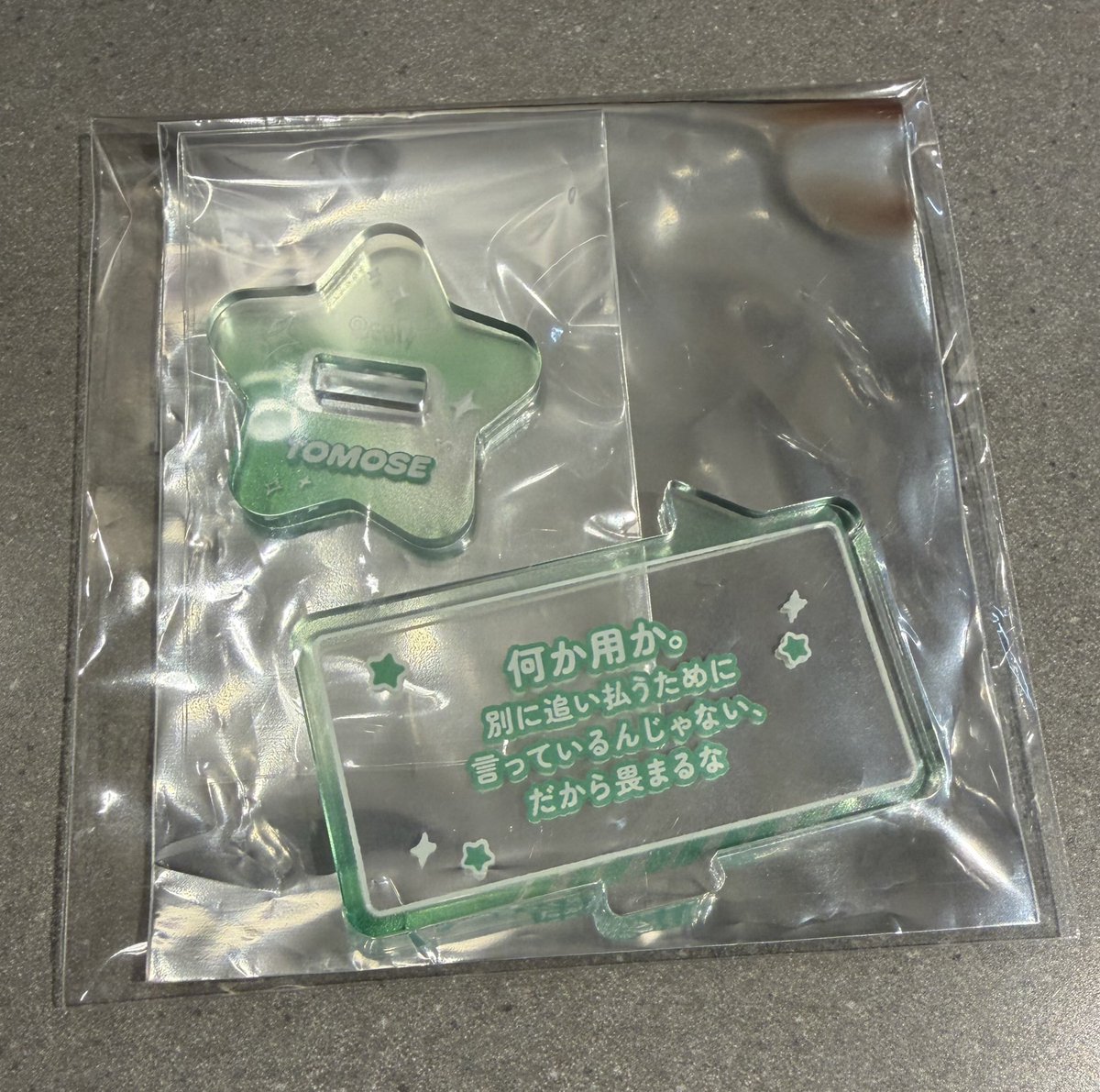 木蔭 - こかげグッズ垢 - tweet media