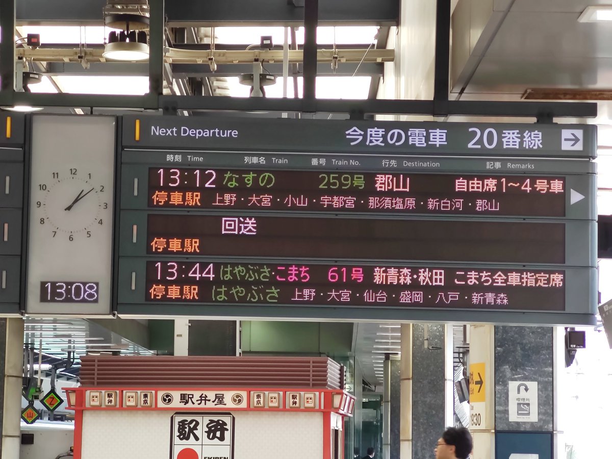 吉川秀実/Jeddy@coc tweet media