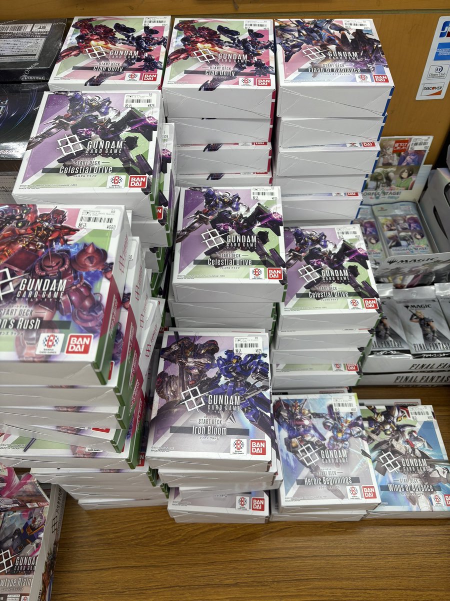 カードボックス青馬堂書店矢向店 tweet media
