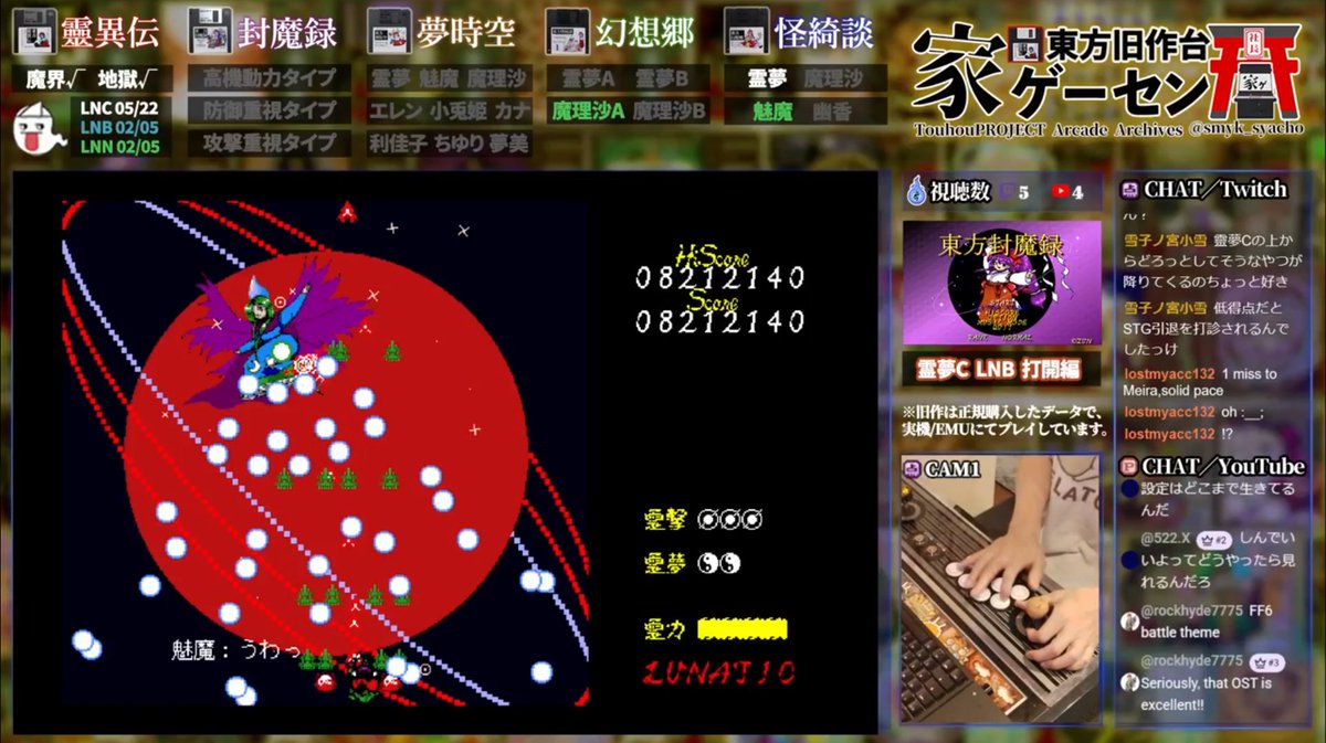 SMYK社長＠春例 ふ23a tweet media