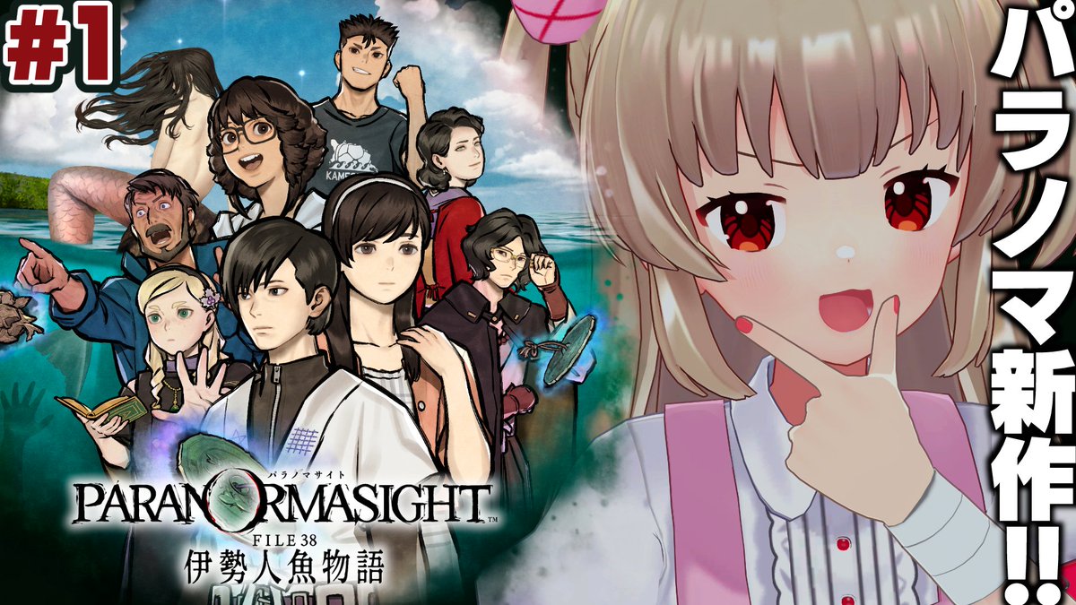 名取さな tweet media