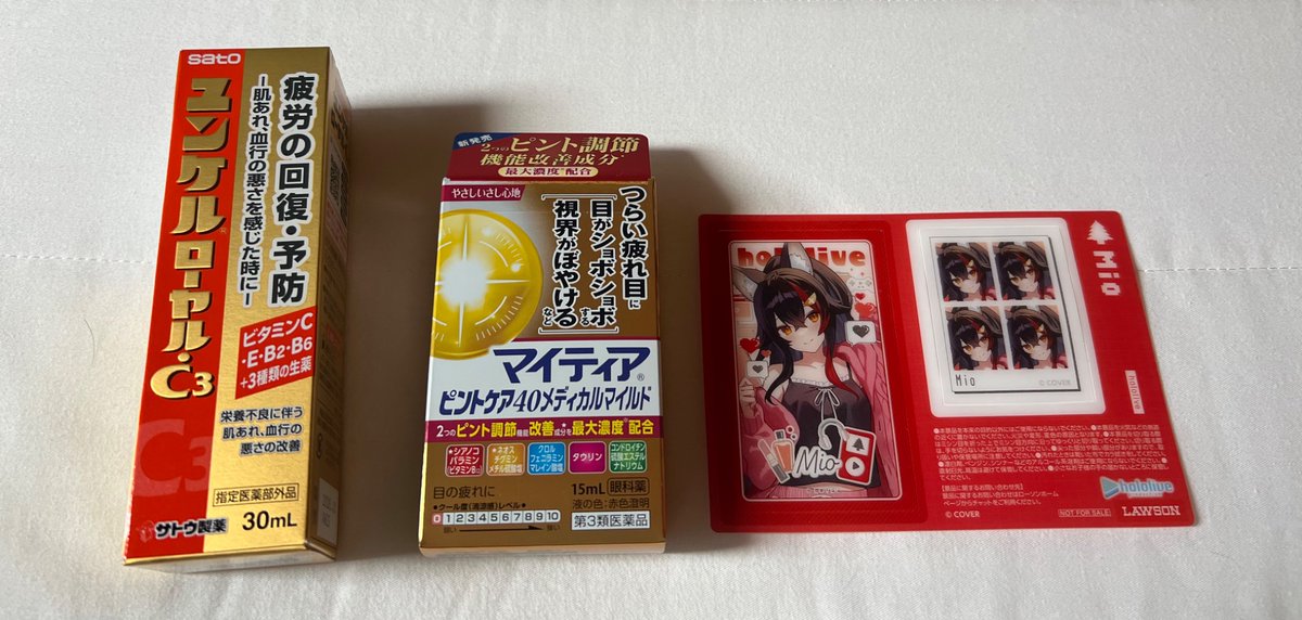 ゲーム　ラノベ好き tweet media