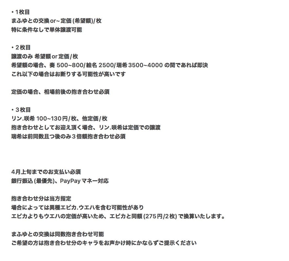 むん@プロカ必読 tweet media