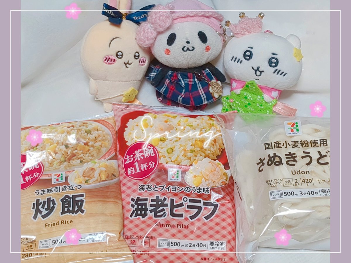 ピーアール tweet media