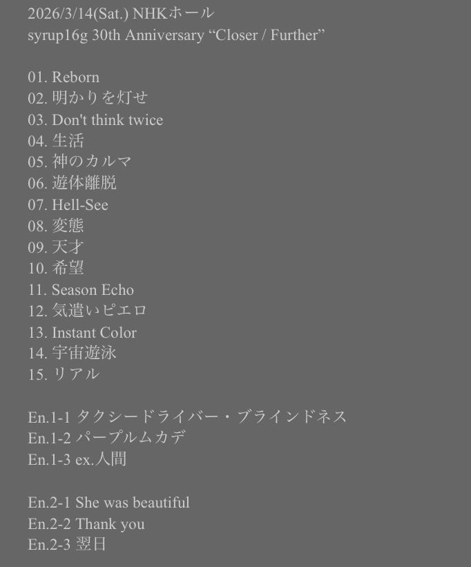 こいま tweet media