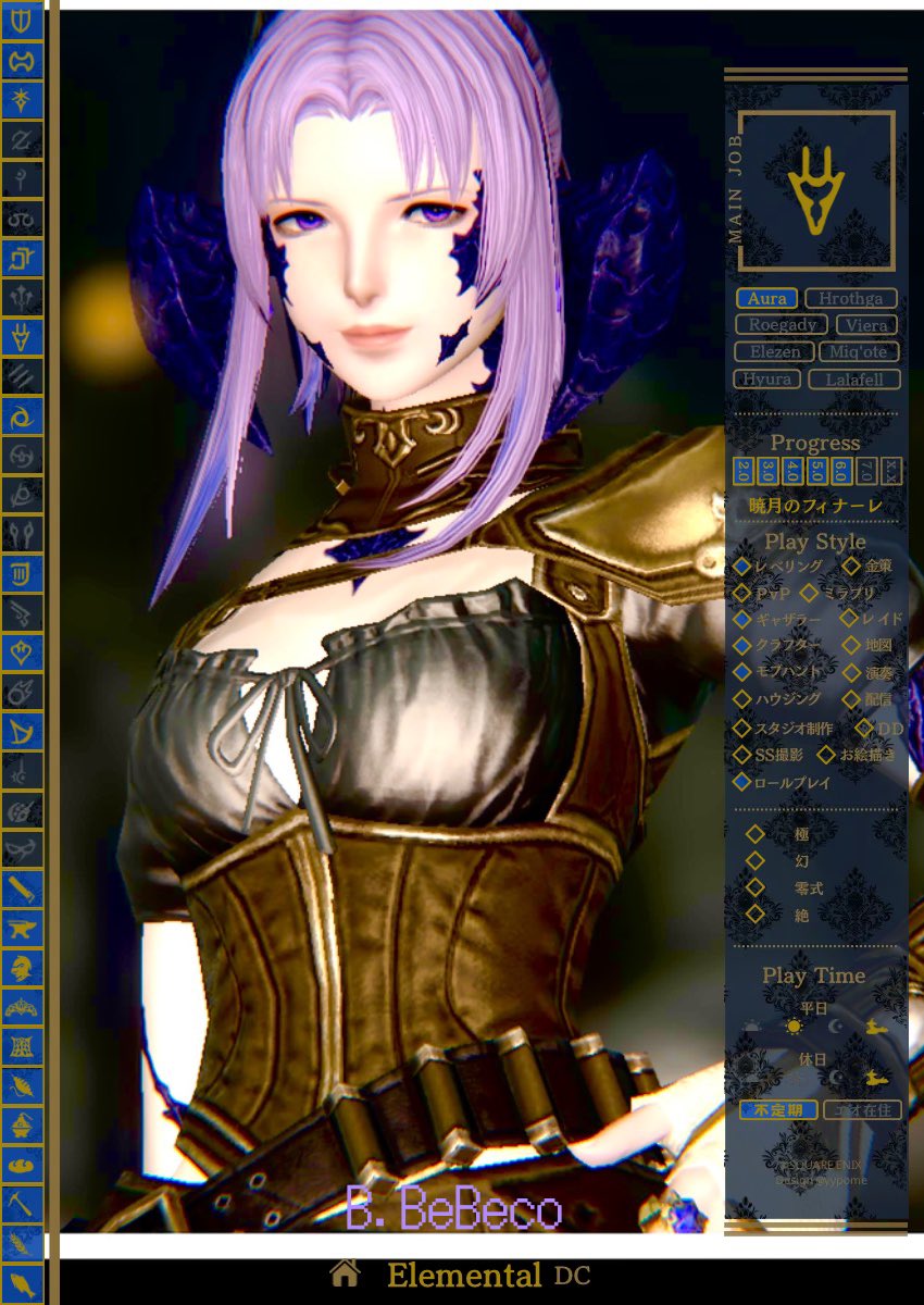 🌱べべ_さん tweet media