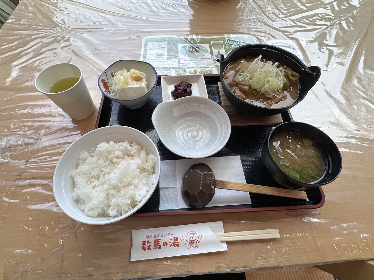 ばなーなすっきゃねん tweet media