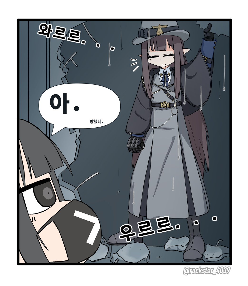 K-Chronos tweet media