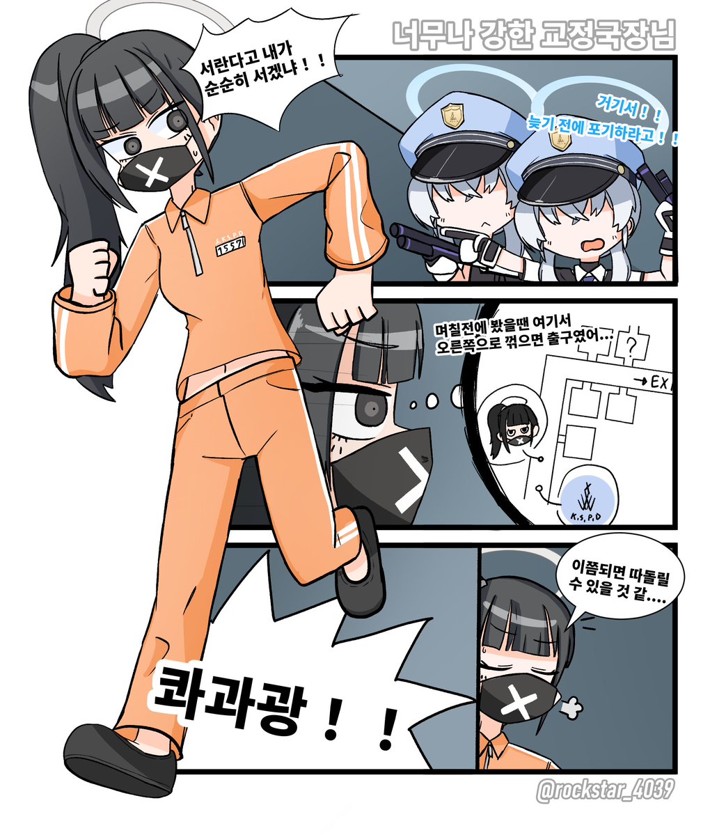 K-Chronos tweet media