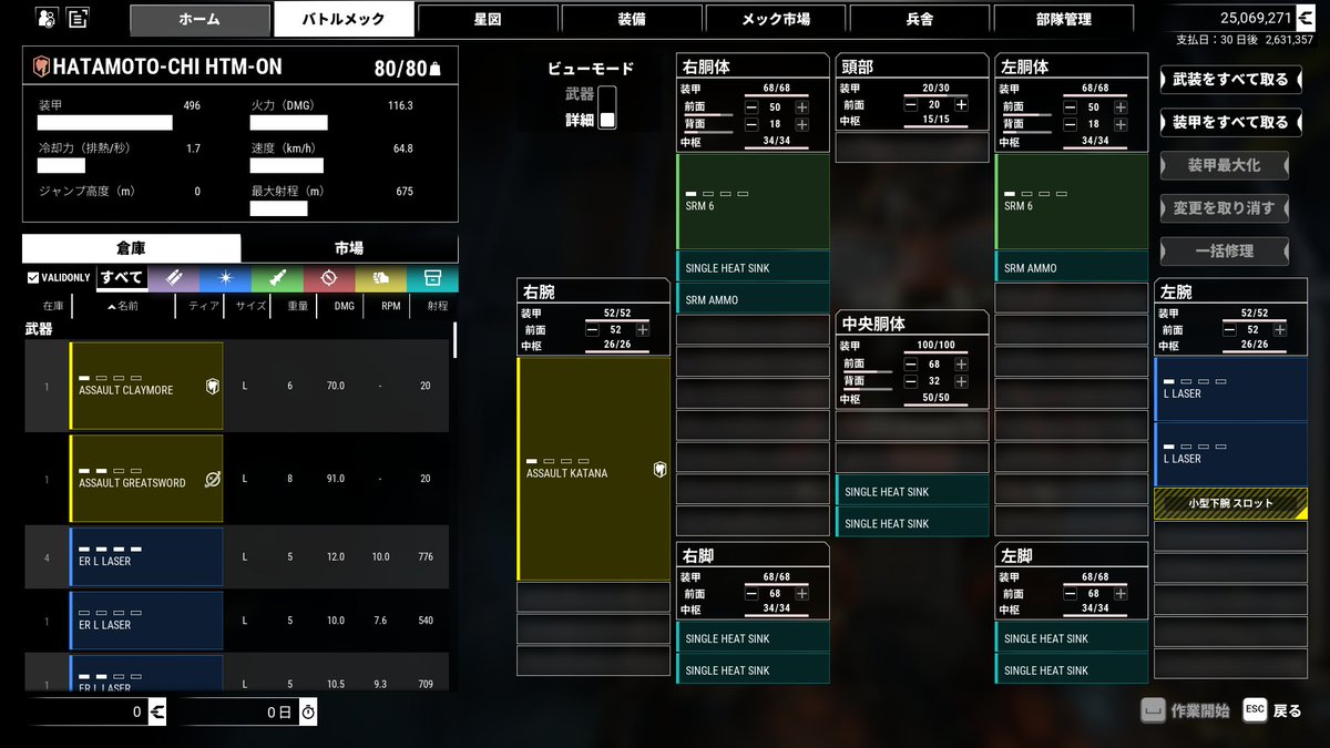 なまやけ tweet media