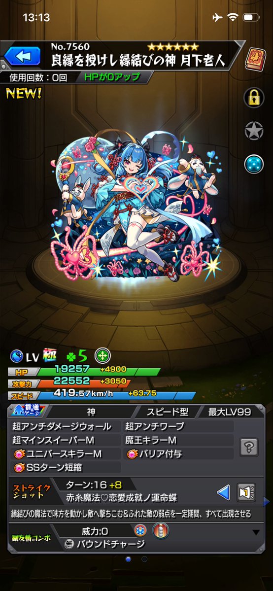 ラプンツェル tweet media