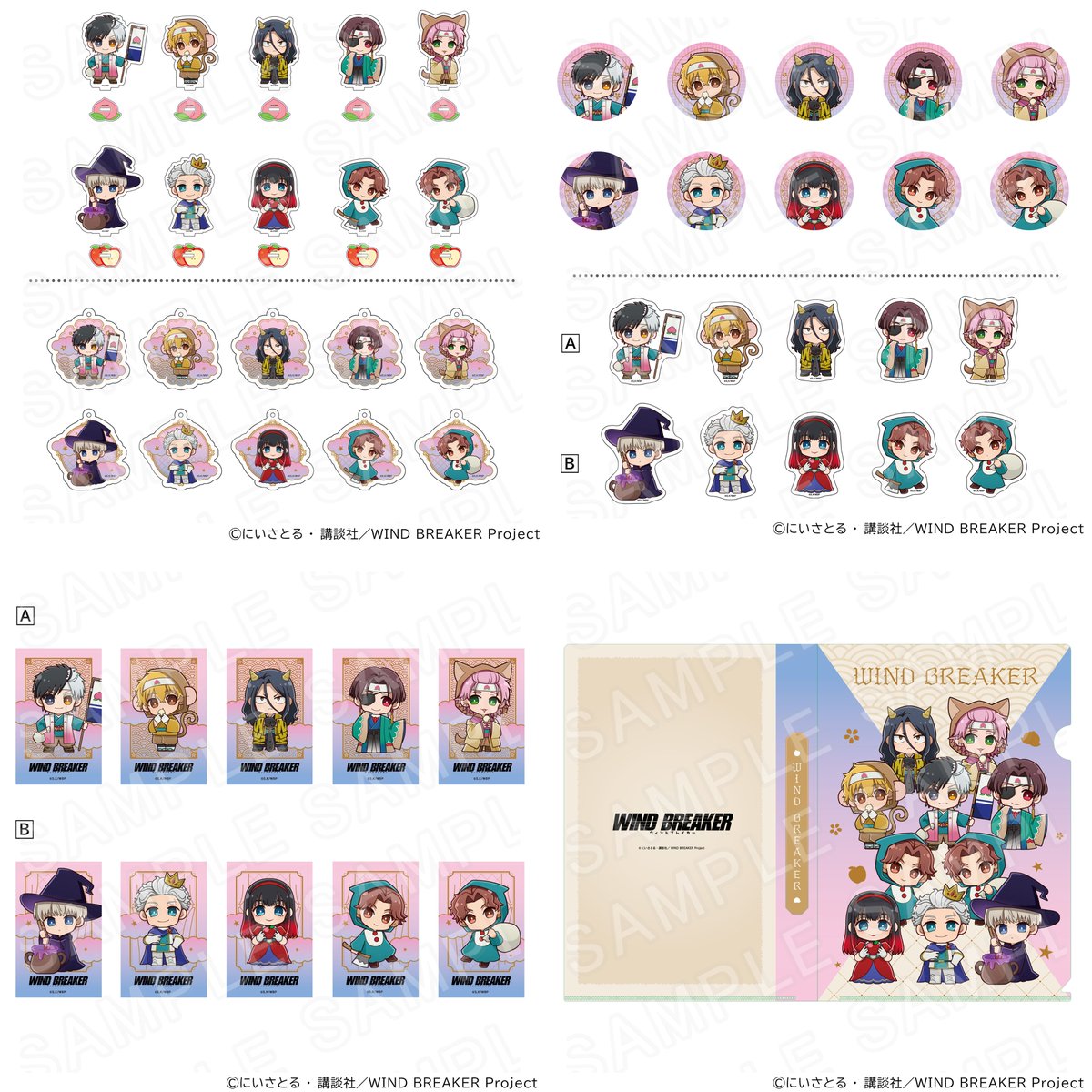 『WIND BREAKER(ウィンブレ)』 グッズ情報 tweet media