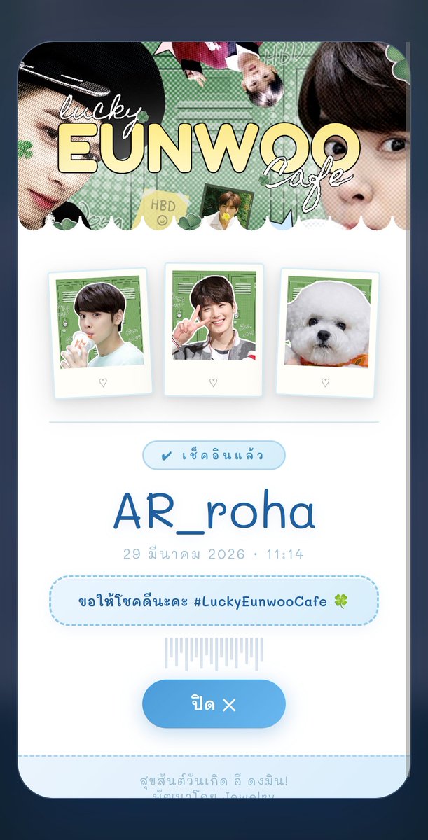 ar_jinu🐶JINJIN💫🌙✡️ tweet media