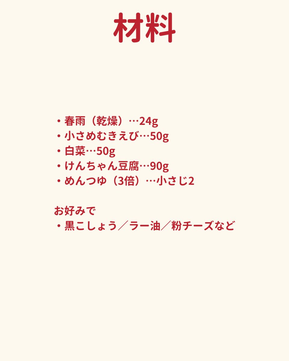 ダイエットメニュー🥗 tweet media