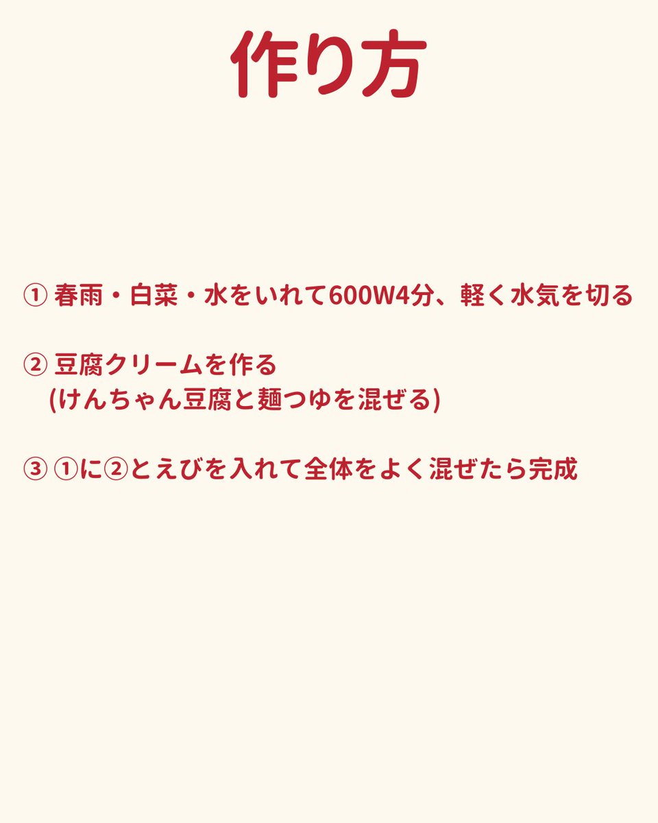 ダイエットメニュー🥗 tweet media