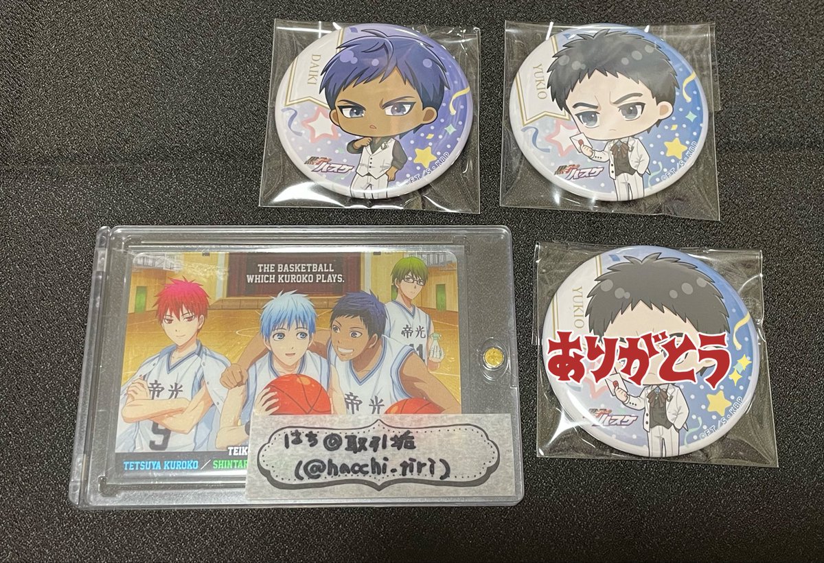 はち@取引垢 tweet media