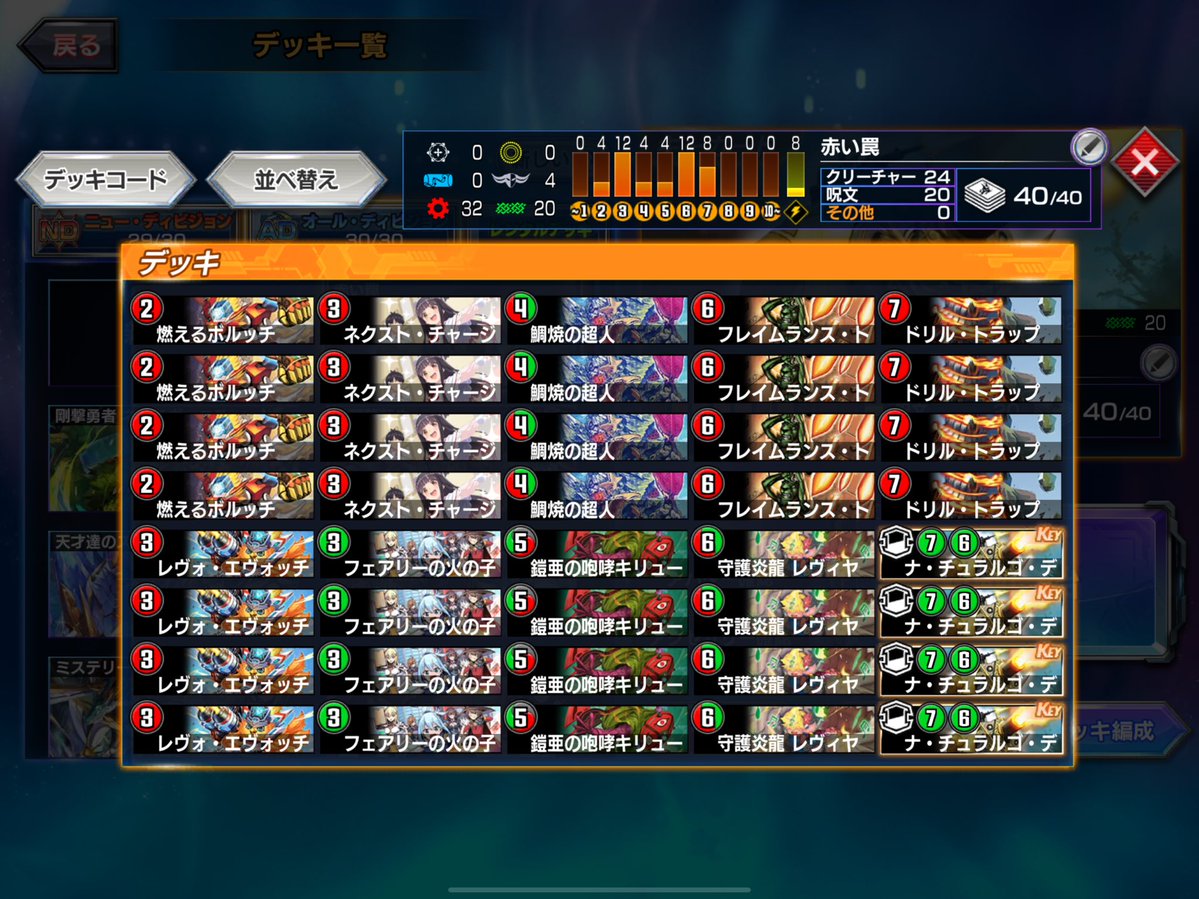 じーく tweet media