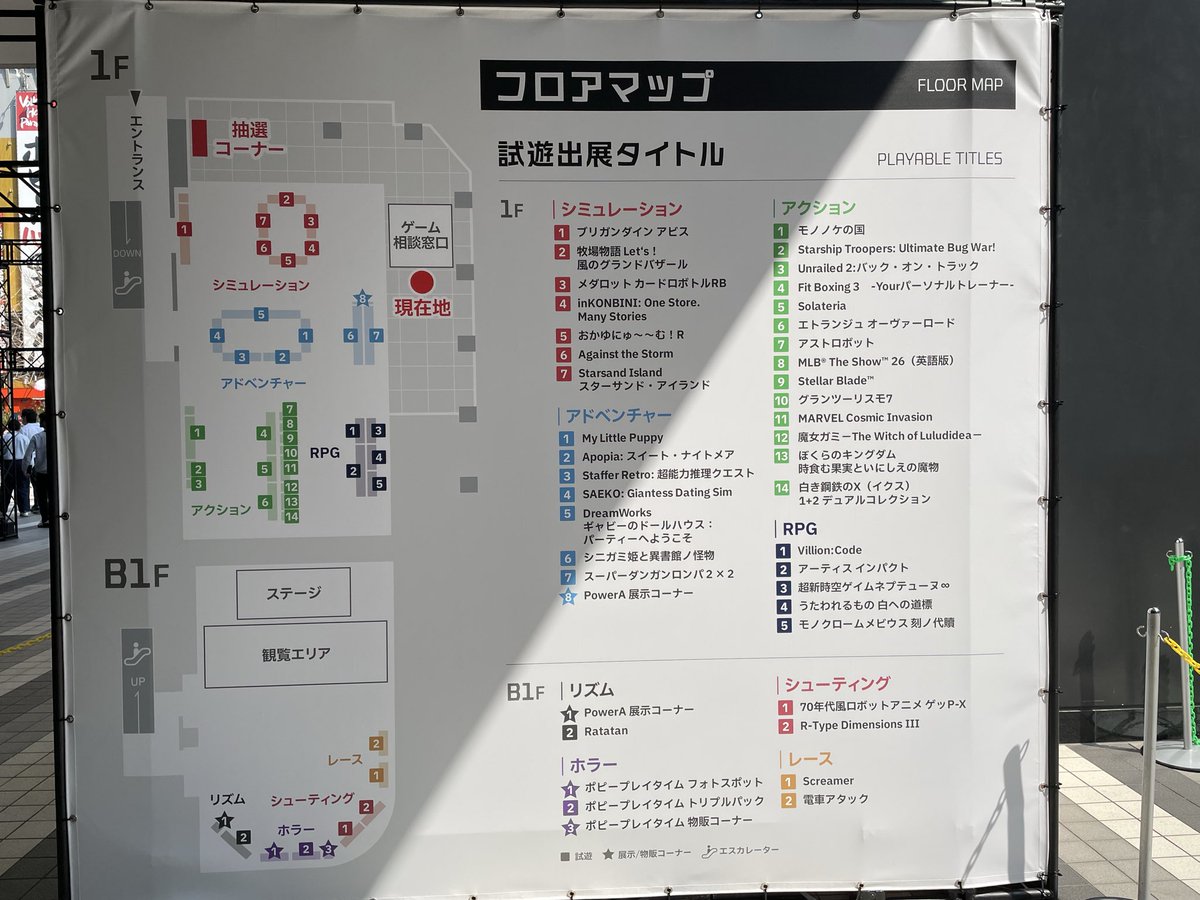 Mr.GAMEHIT｜ゲーム業界に特化した動画制作＆広告運用 tweet media