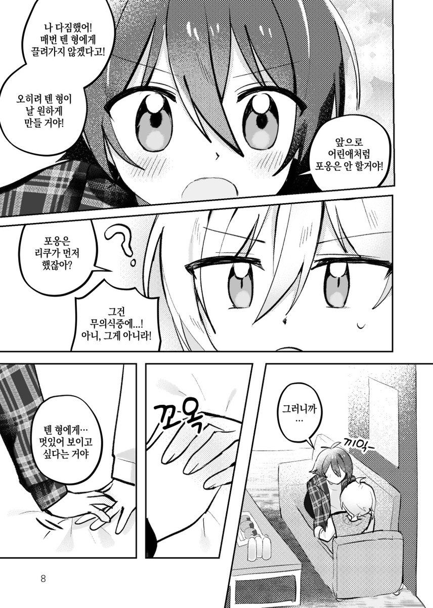 치케² tweet media