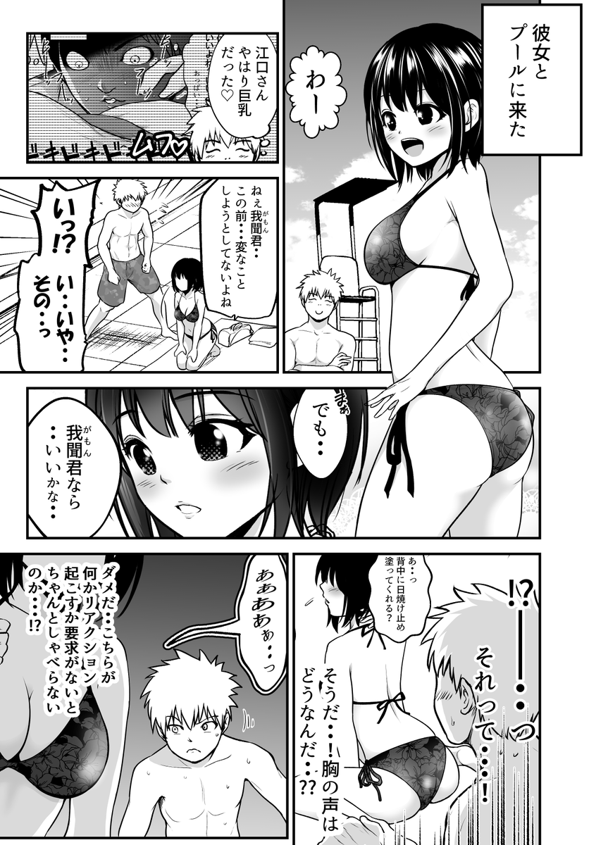 黒葉だむ tweet media